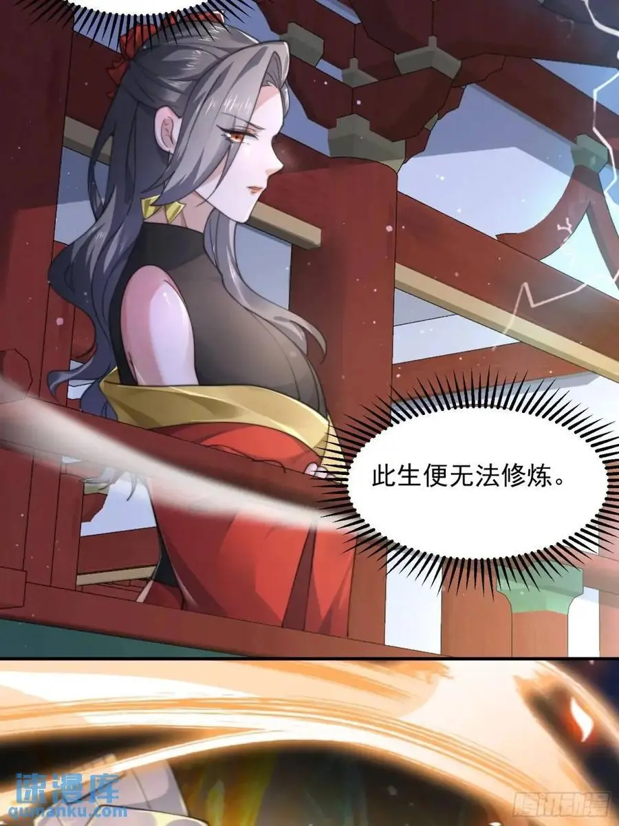 第104话 登仙台·杀青！17