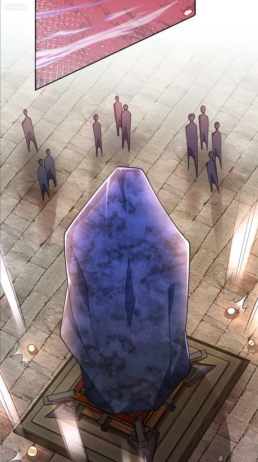 第63话 我擦前世的苏北？？7