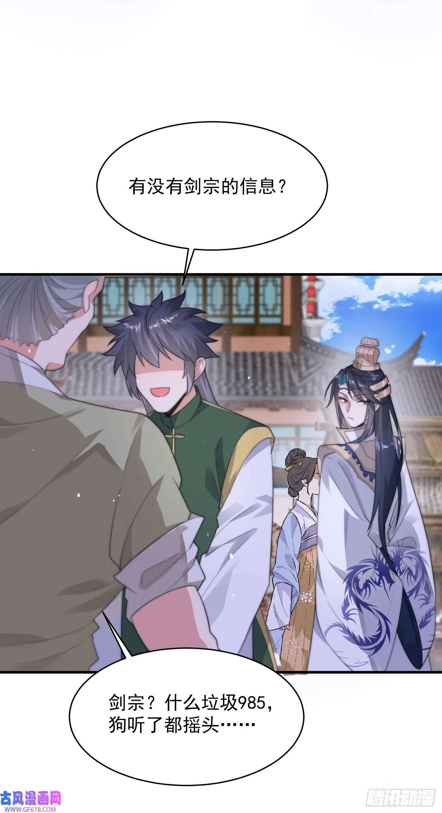 第14话 听说你有个姐姐？（49P）39