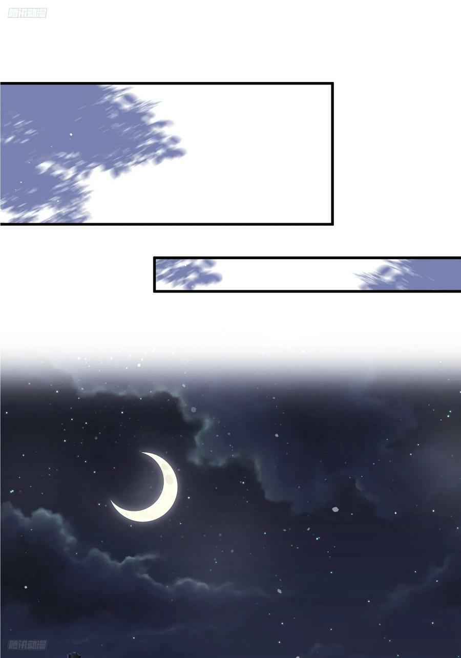 第56话 子君遇刺！2