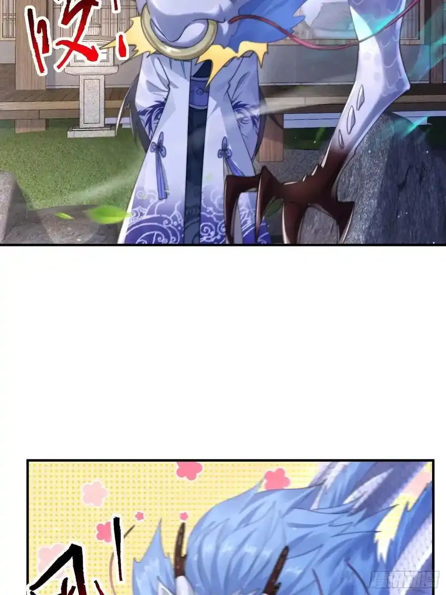 第120话 傲月的小秘密！19