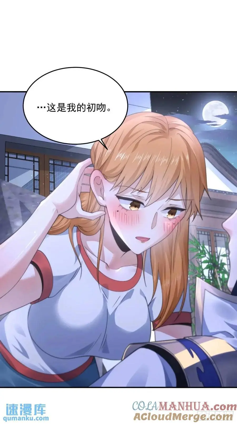 第114话 借、借Z求Z_!20