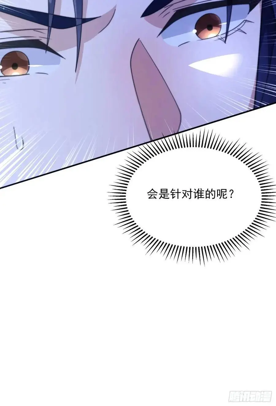 第100话 破百！感谢霸霸爹们35