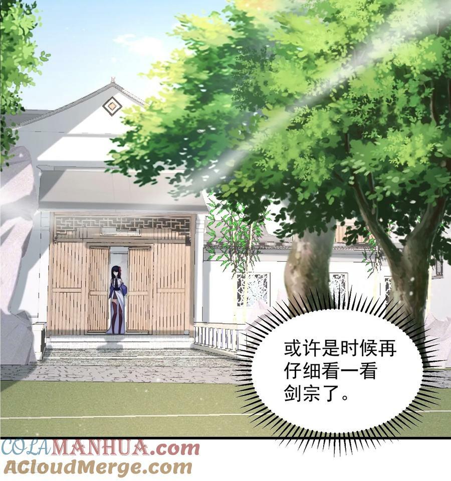 第54话 三个人的电影？？10