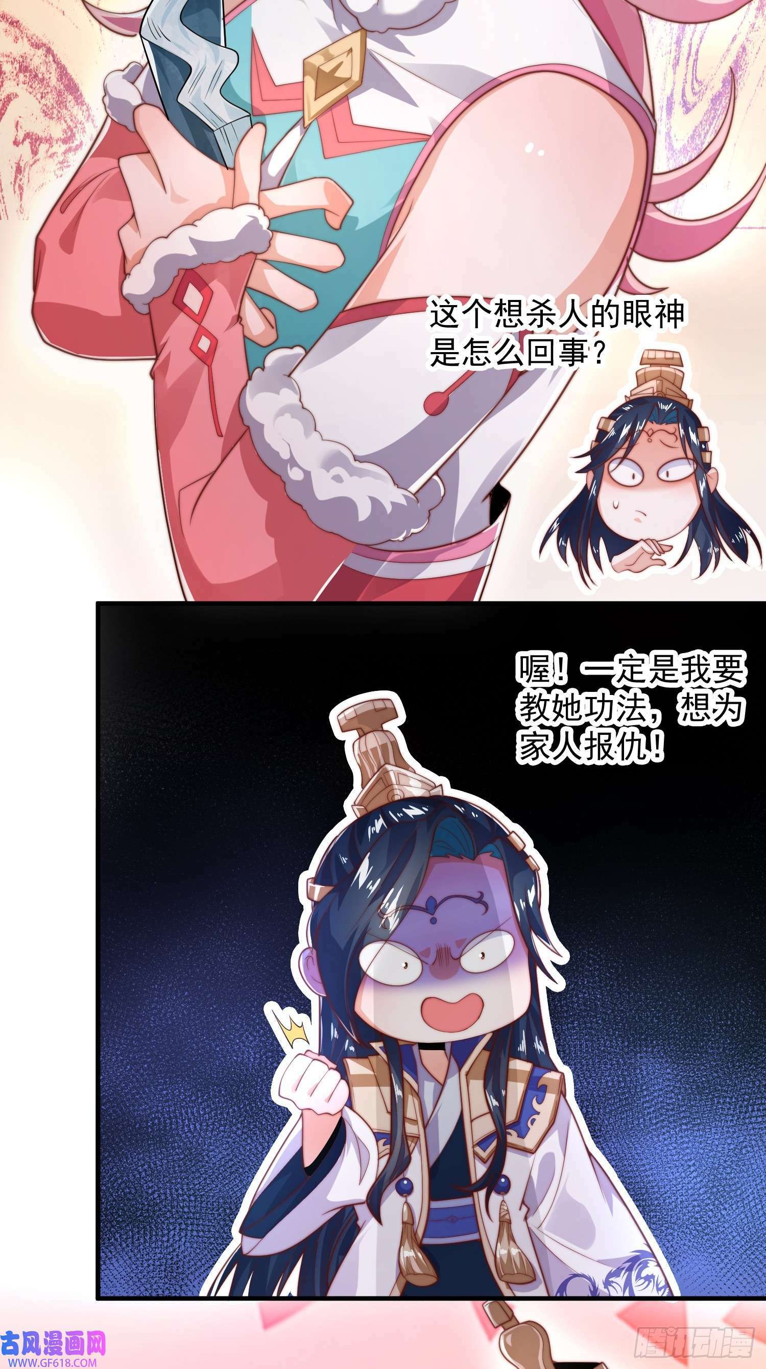 第5话 主角必须修炼功法！（51P）18