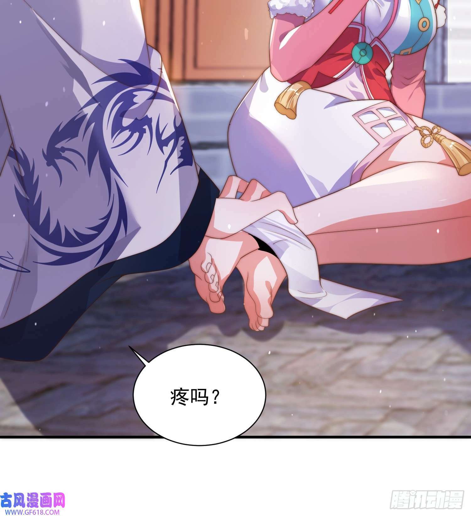 第9话 师尊，你好像变了～（50P）36