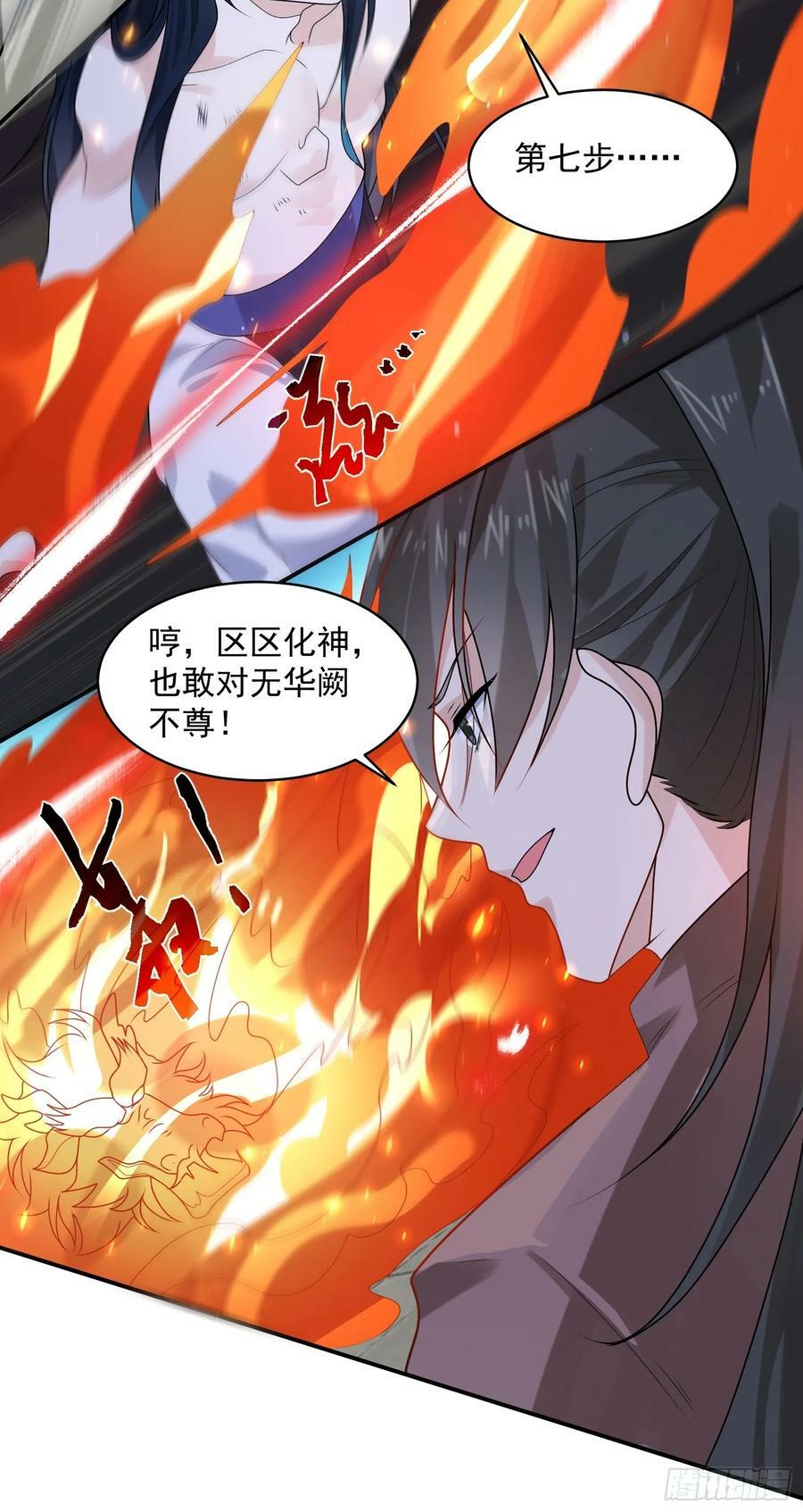 第47话 哎呀被我装到了19