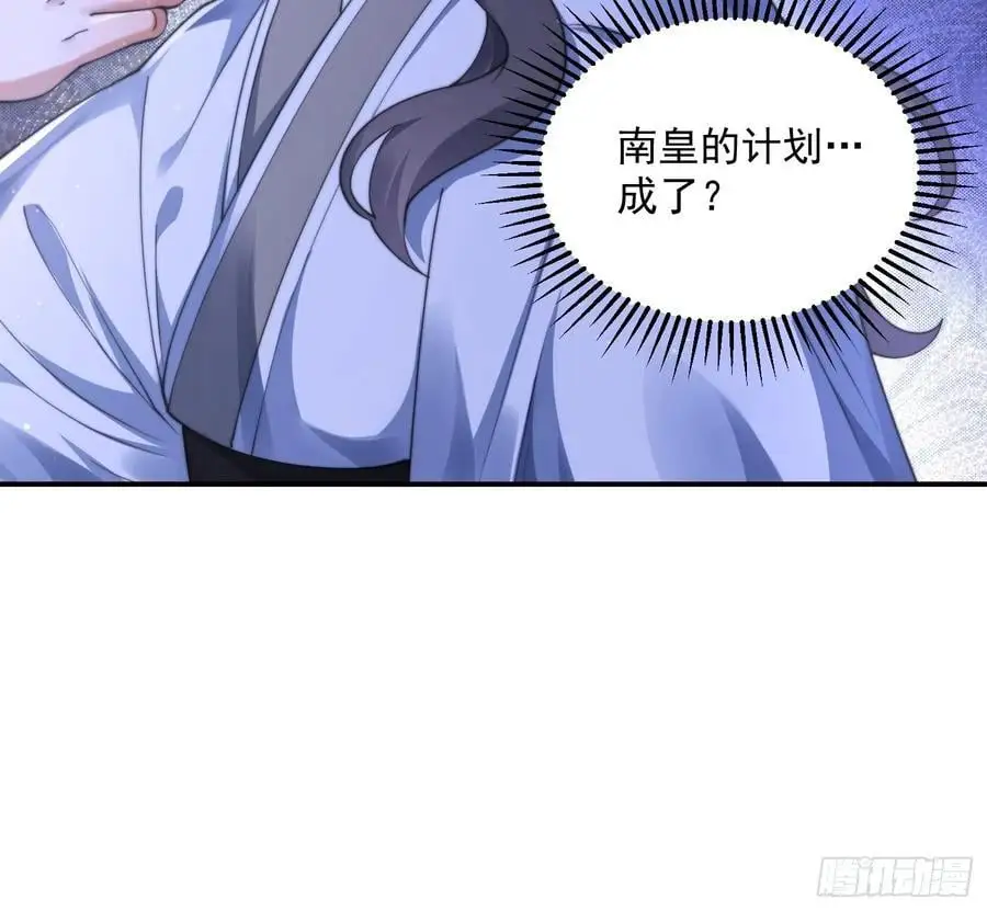 第113话 小姬姬霸气救妻！23