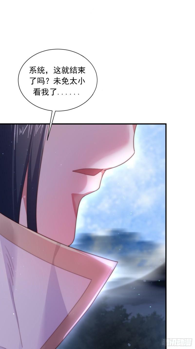 序章18