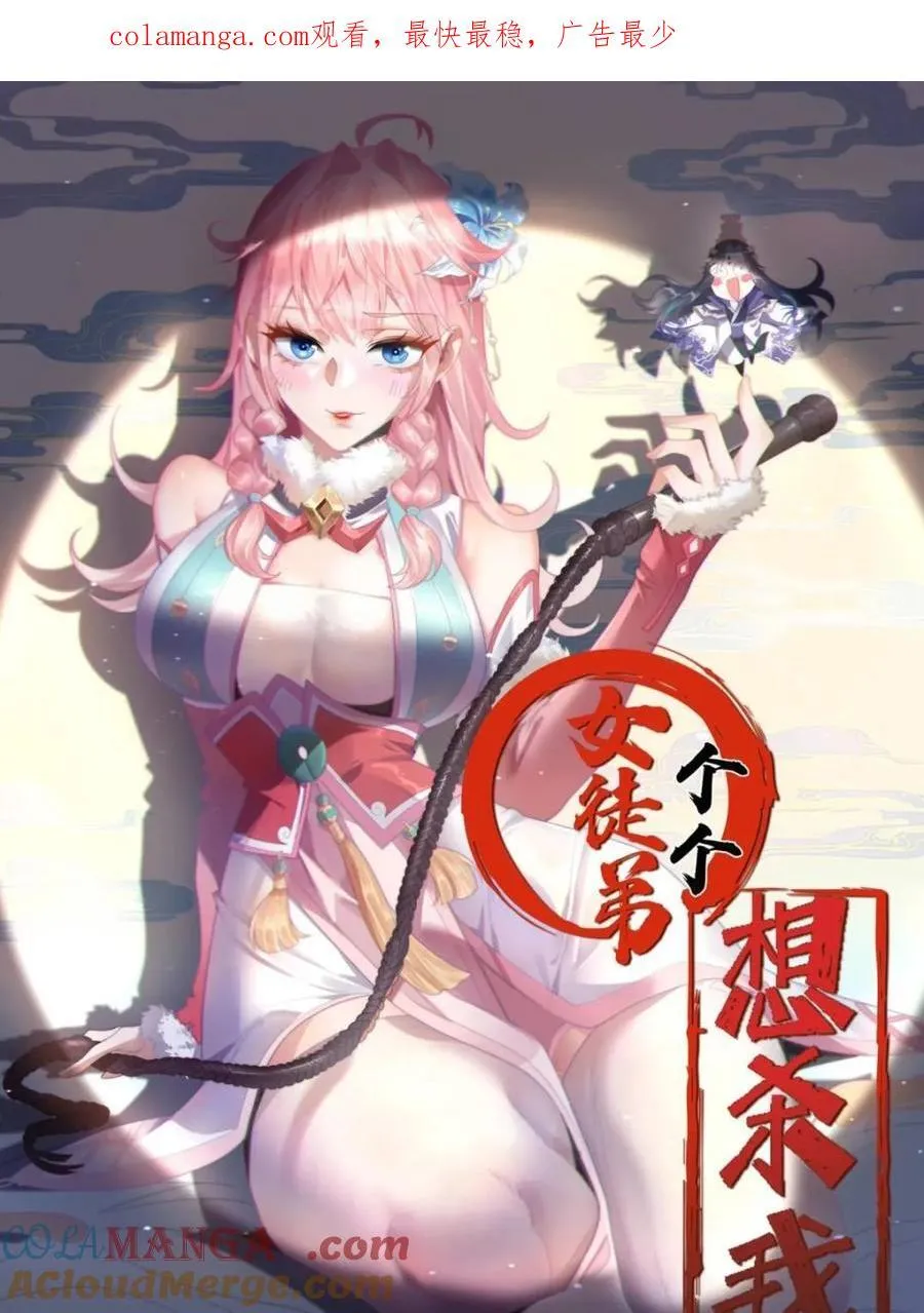 第141话 无法抑制的思念0