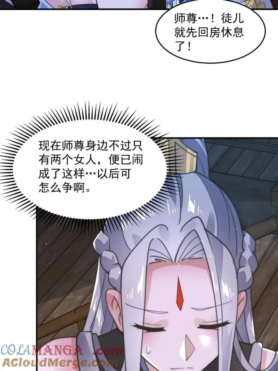 第146话18