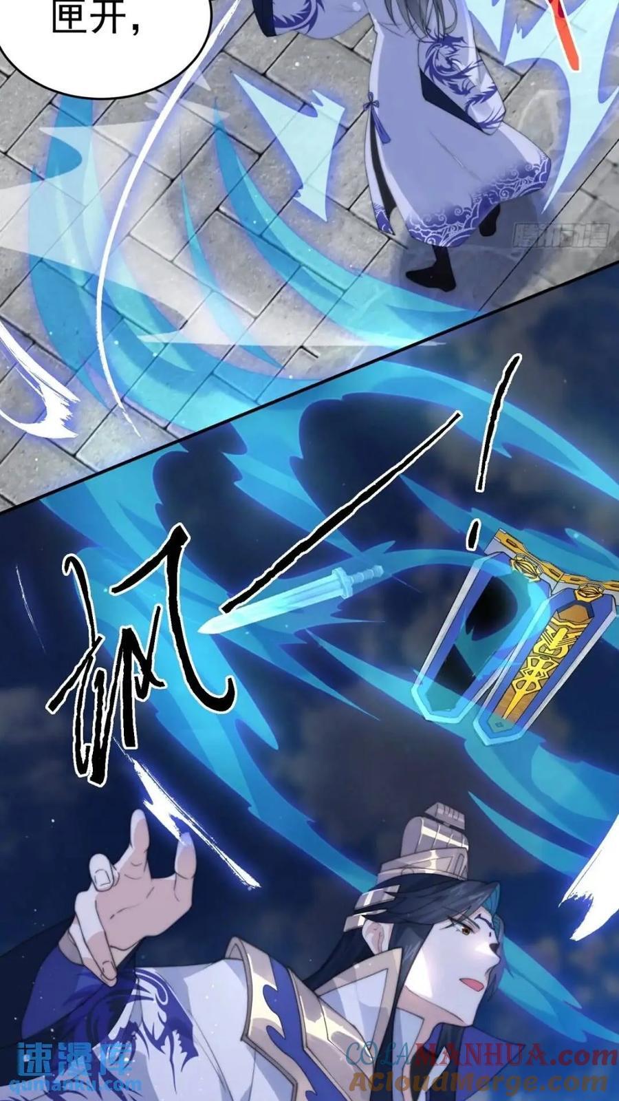 第85话 打我女人？！14