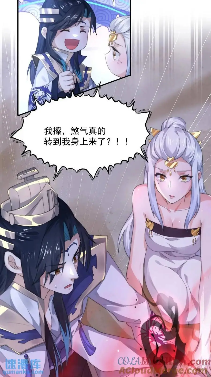 第101话 大战在即！！12
