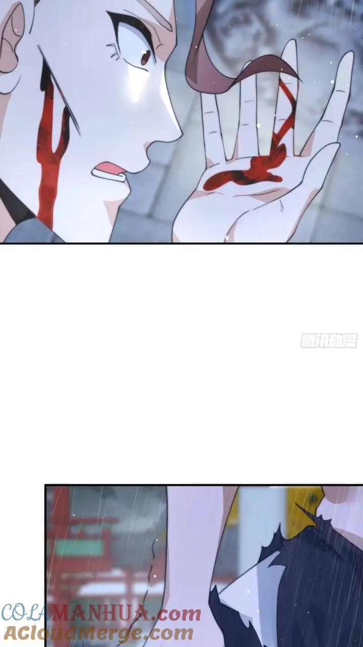 第86话 痛打无华阙！22