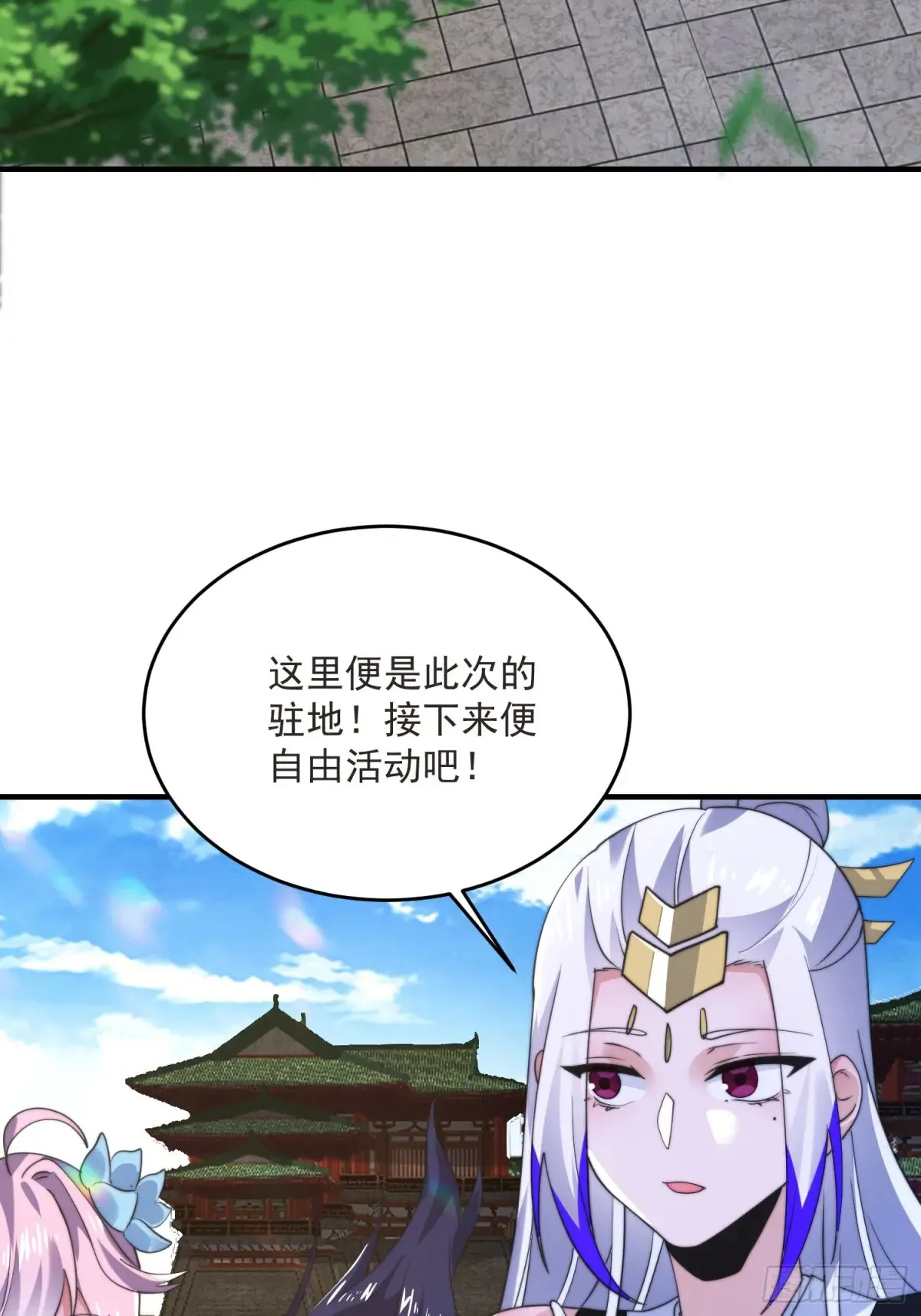 第149话 南都副本正式开启！36