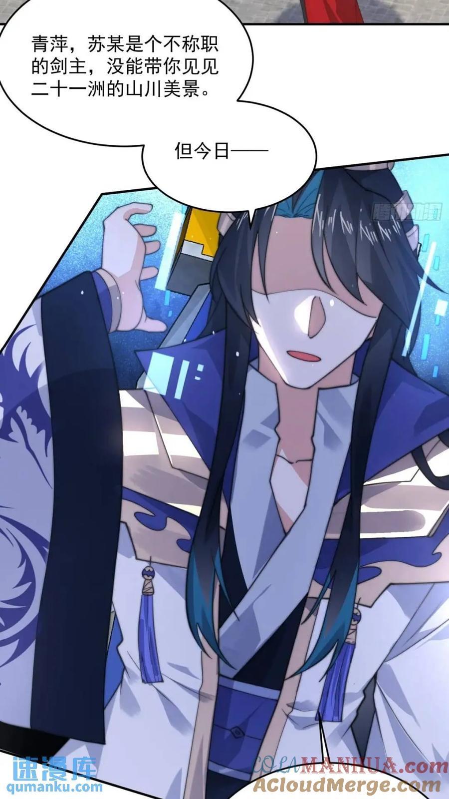 第85话 打我女人？！12