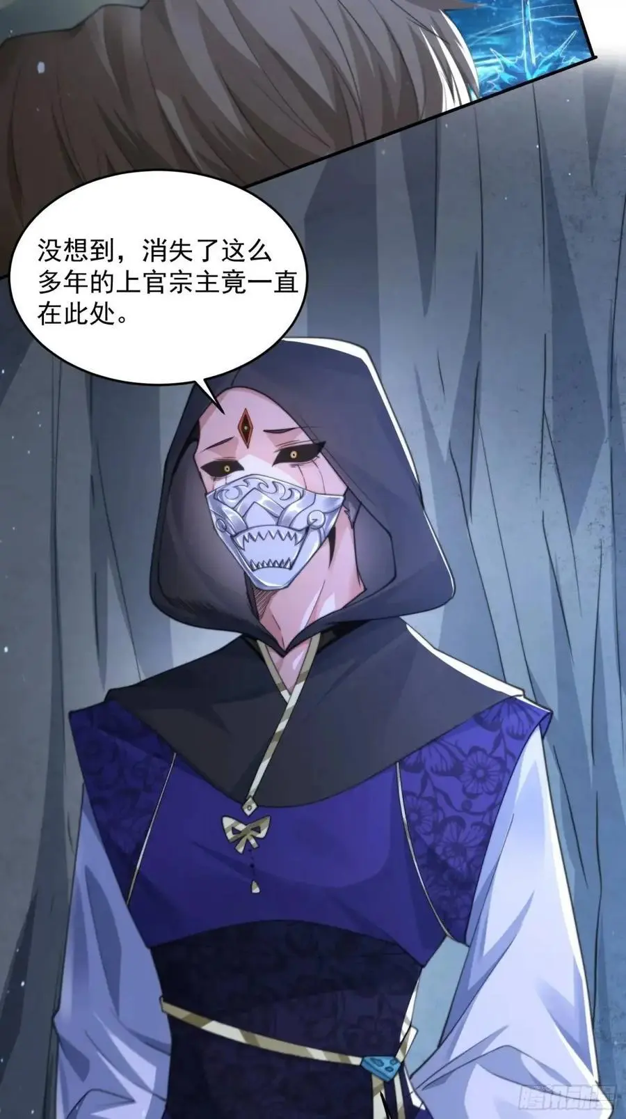 第107话 解锁新外挂！19