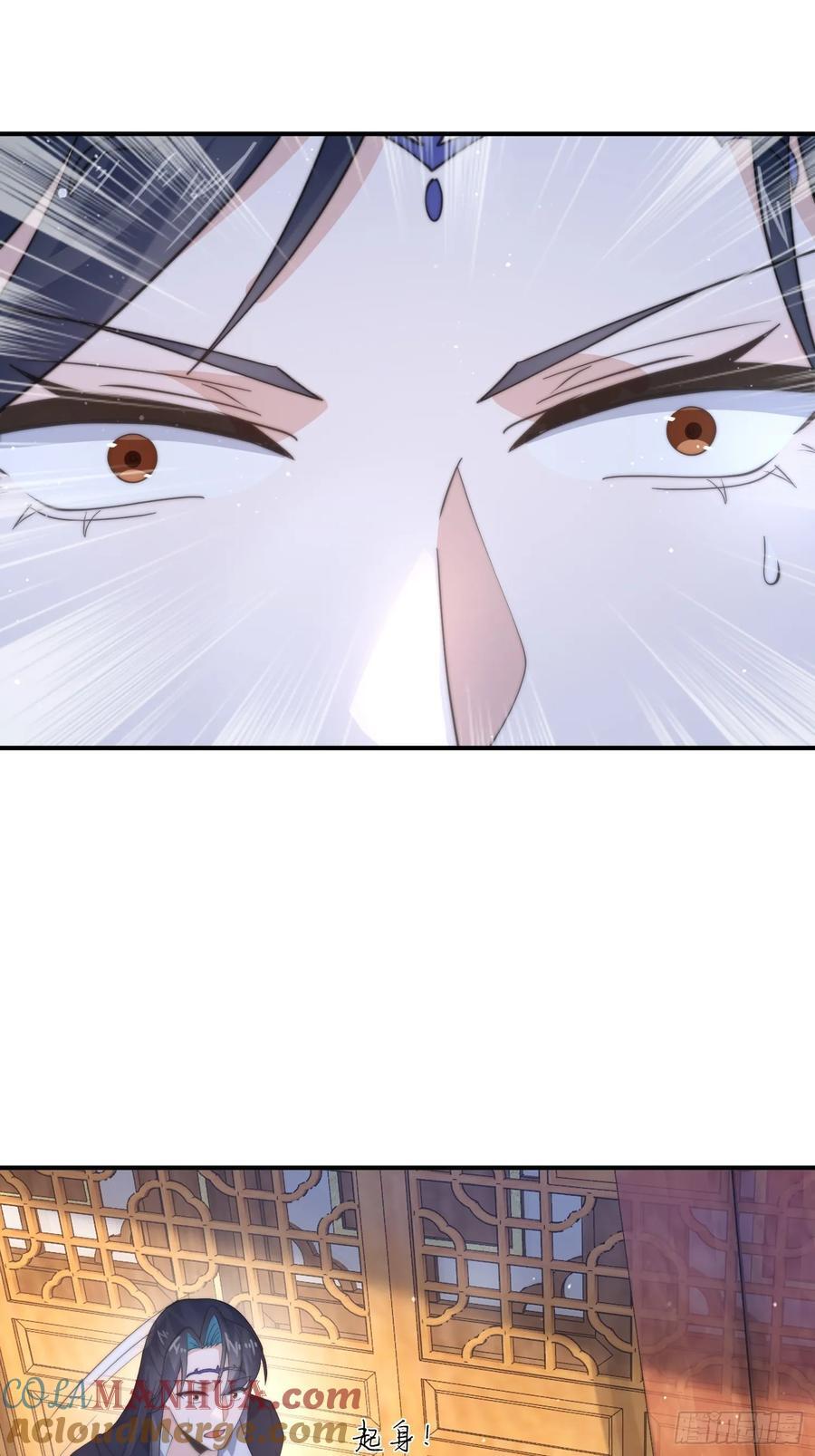 第82话 一起穿越回现代_!30