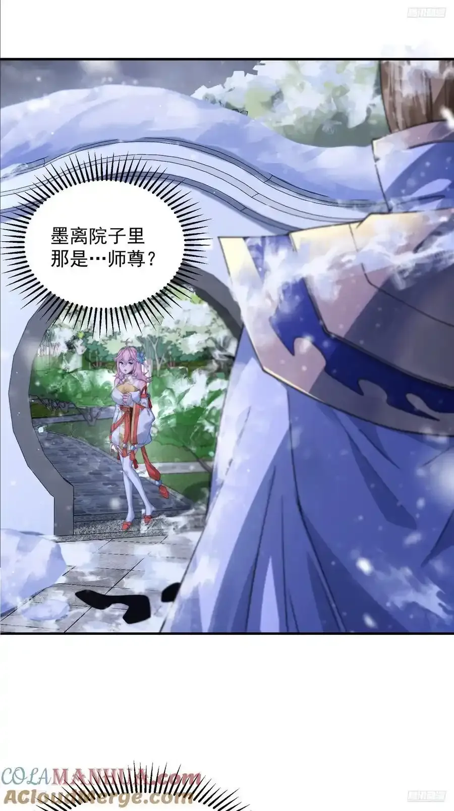 第118话 新年快乐新气象！4