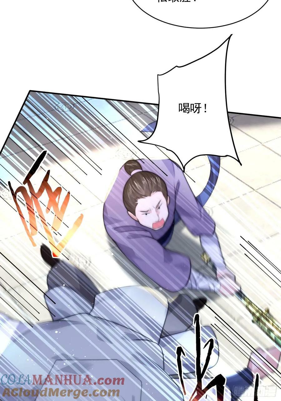 第43话 还！有！谁！！！26