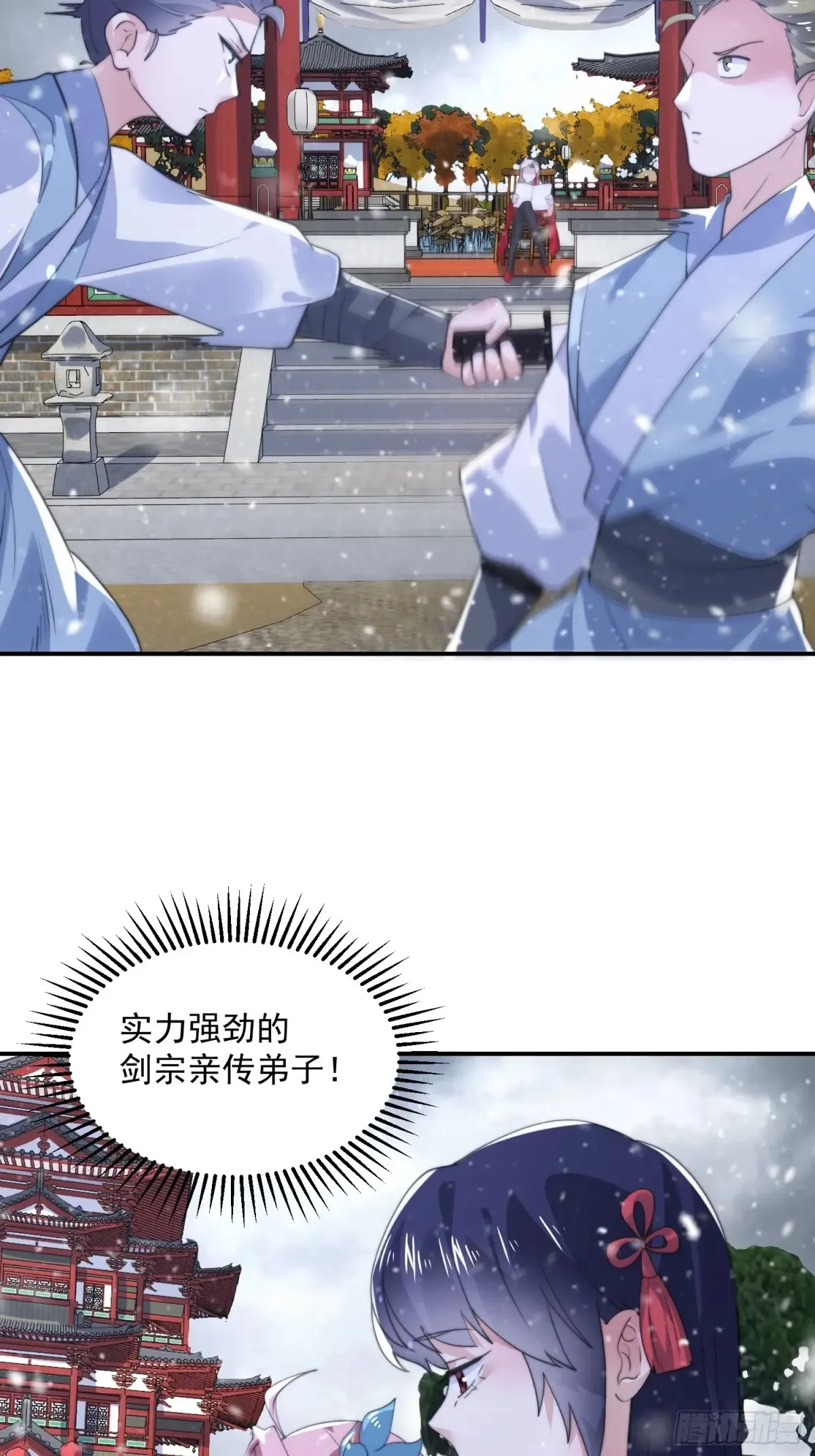 第135话 甲一的强吻！！31