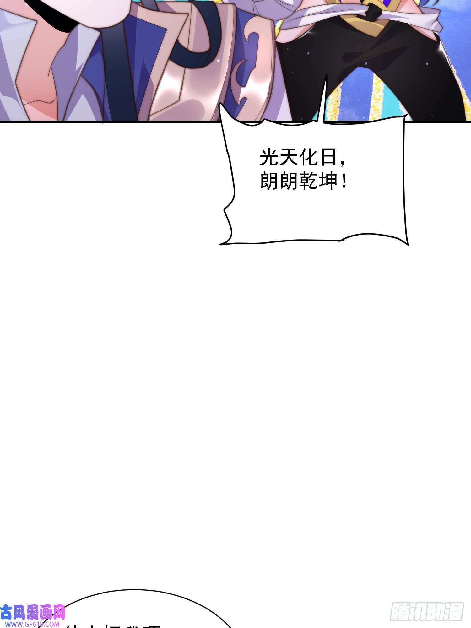 第5话 主角必须修炼功法！（51P）34