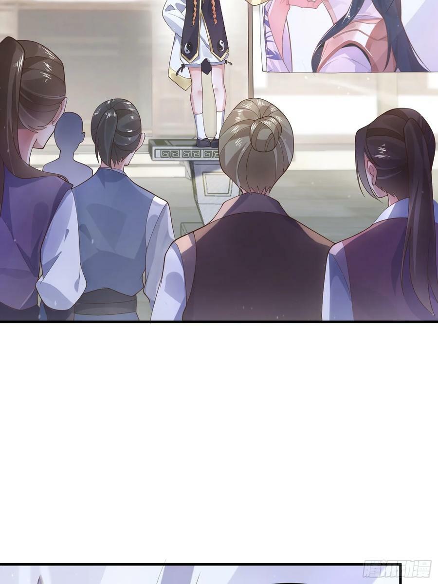 第33话 那天晚上！13