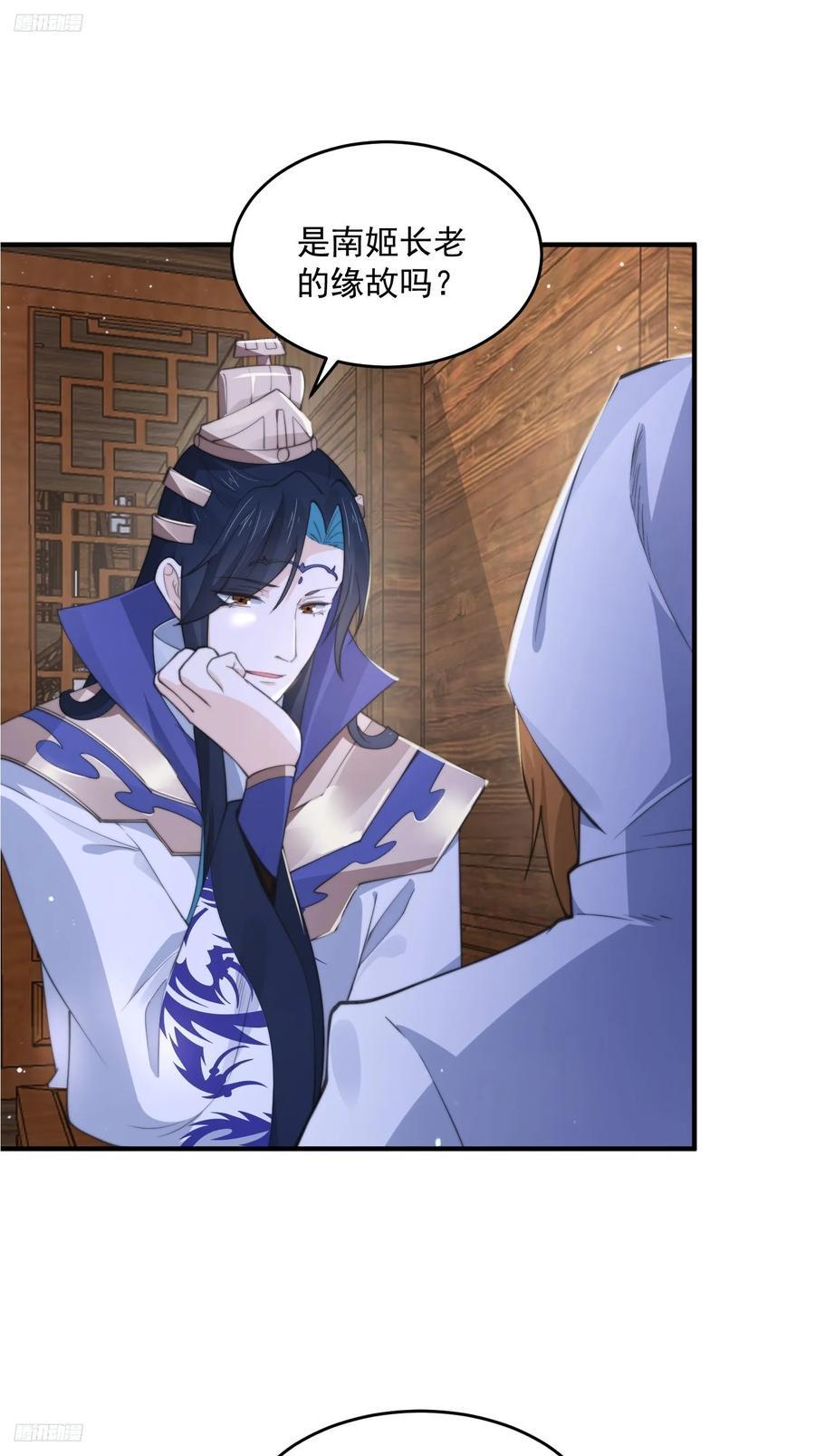 第75话 北日天要打架了！！3