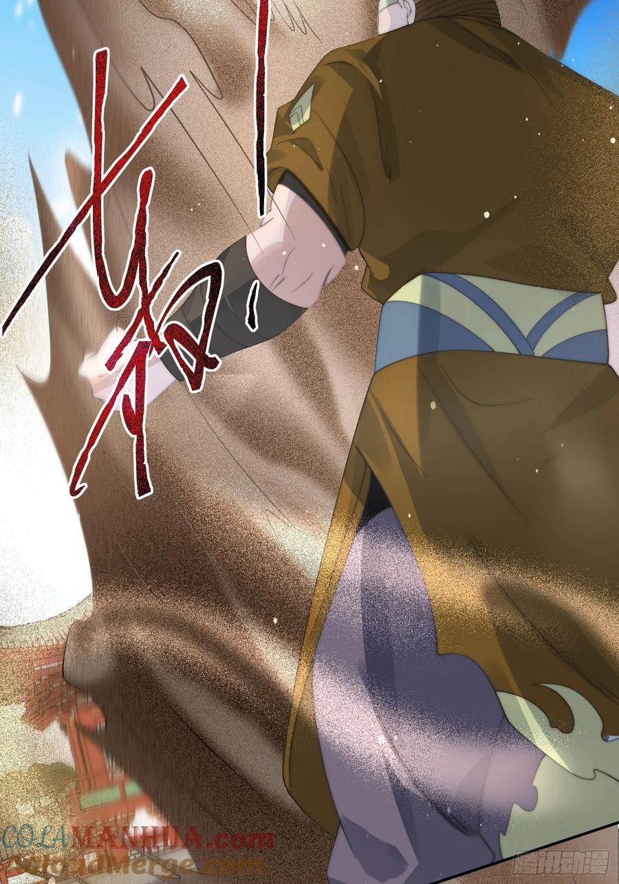 第75话 北日天要打架了！！26