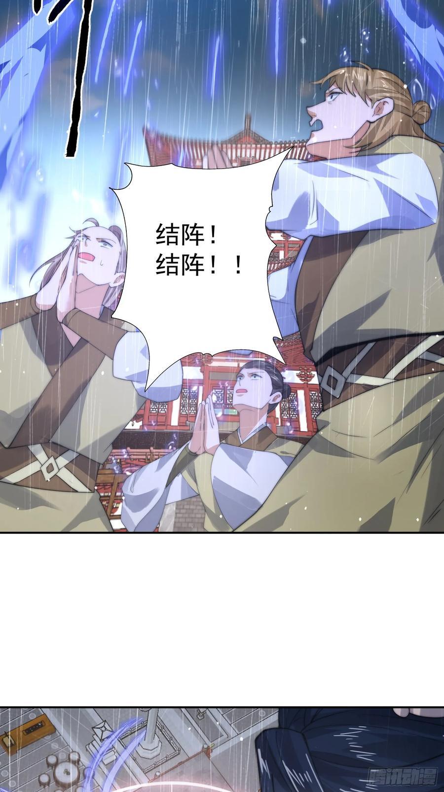 第76话 这话打斗巨狂der！20