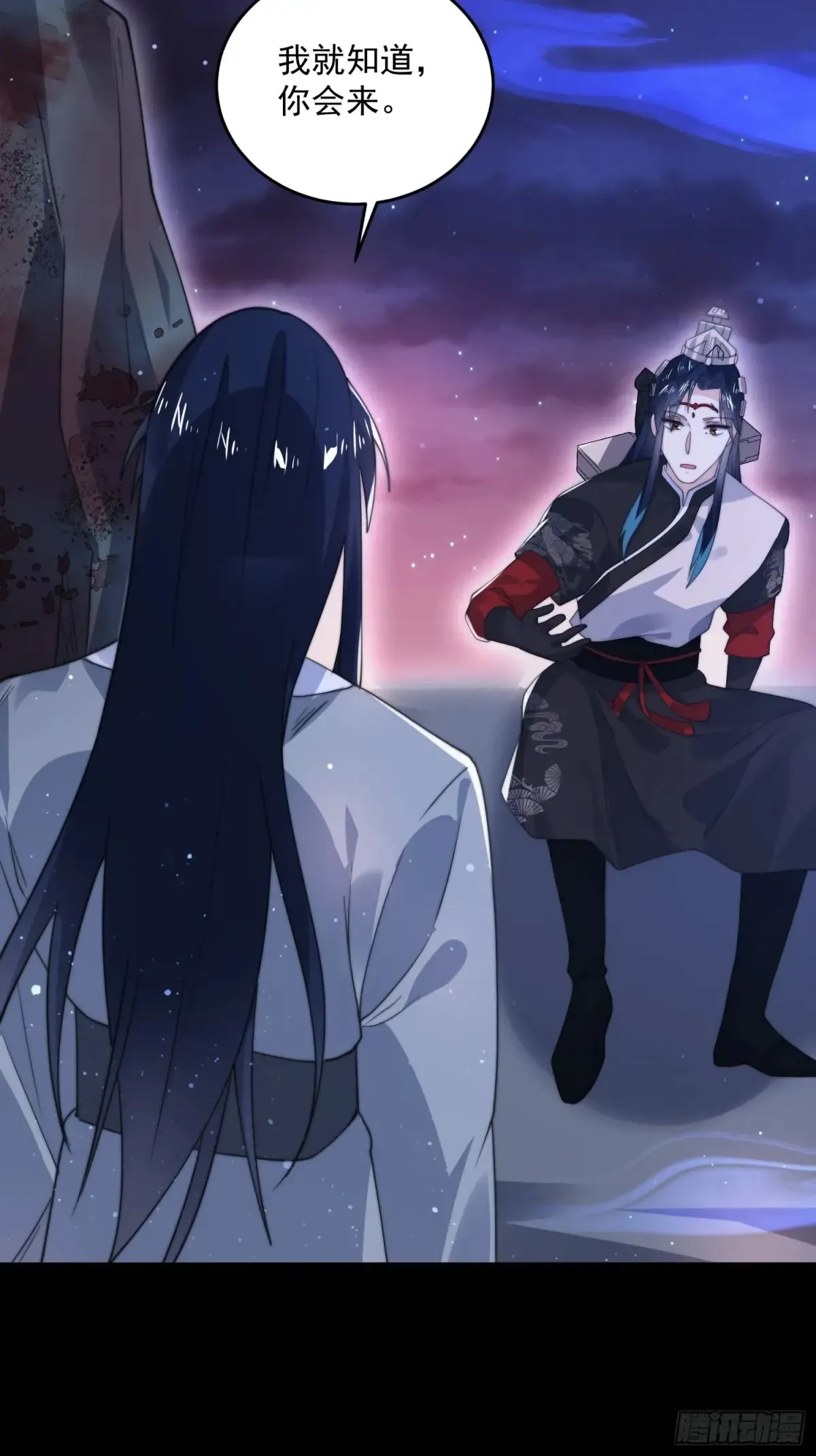 第132话 苏北北新形态觉醒！17