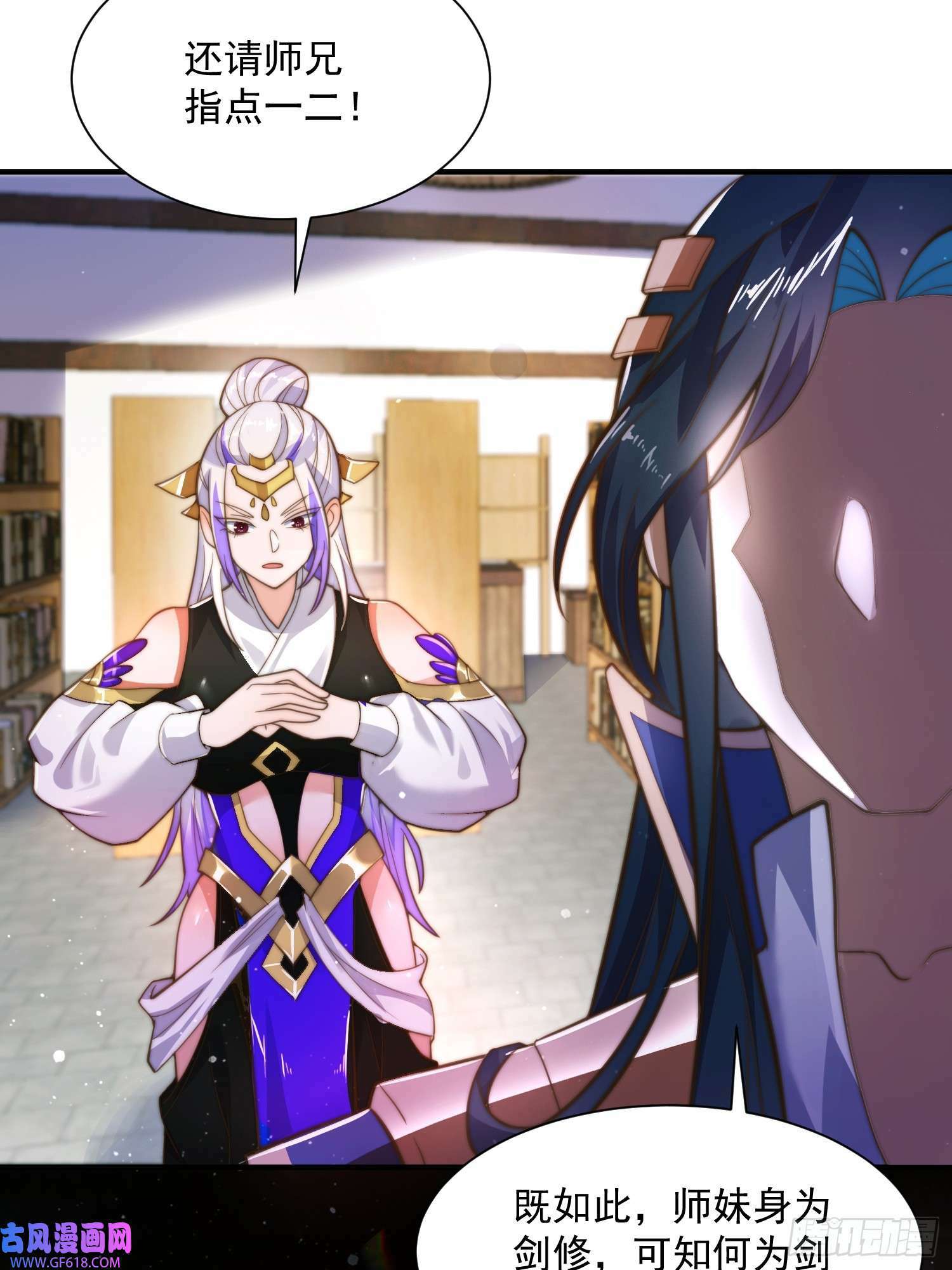 第4话 高冷师妹爱上我？！（61P）30