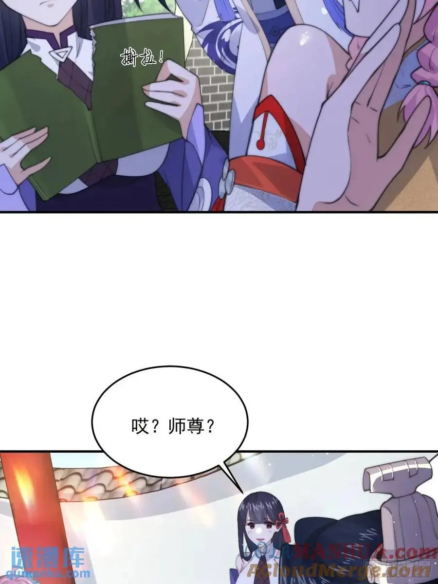 第91话 中秋快乐！来左拥右抱14