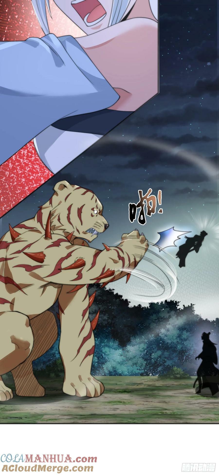 第30话 绝境逢生8