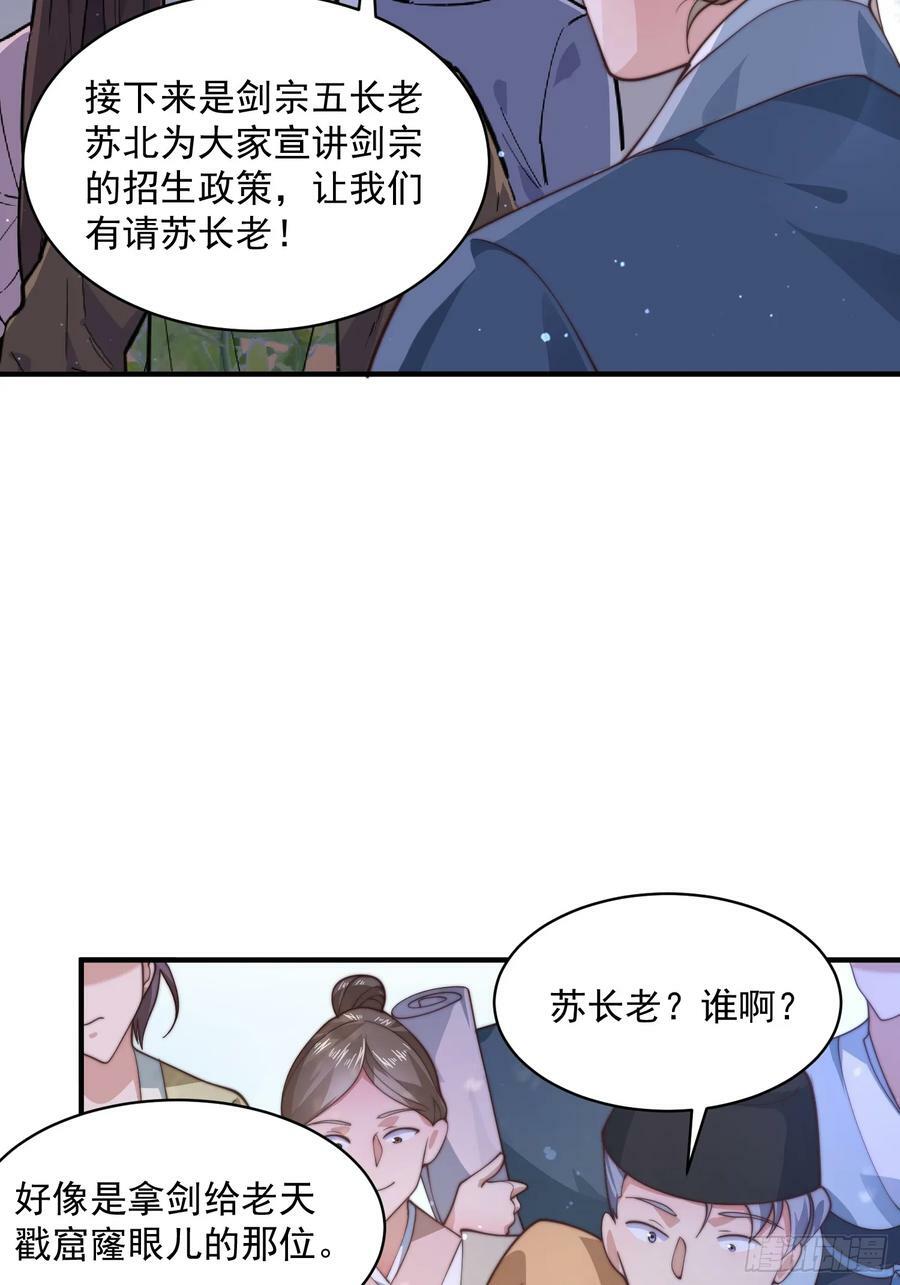 第24话 作者也不知道这章叫啥40