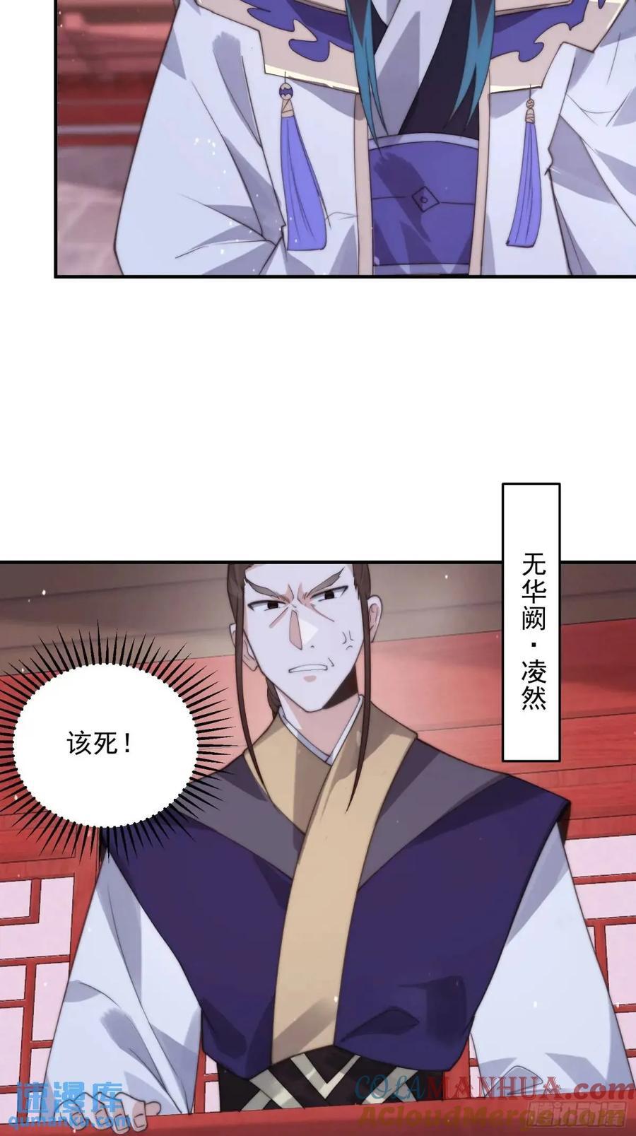 第88话 肥家家碎觉觉~20