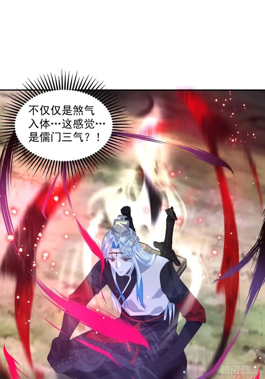 第133话 子君终于拜师啦！！27