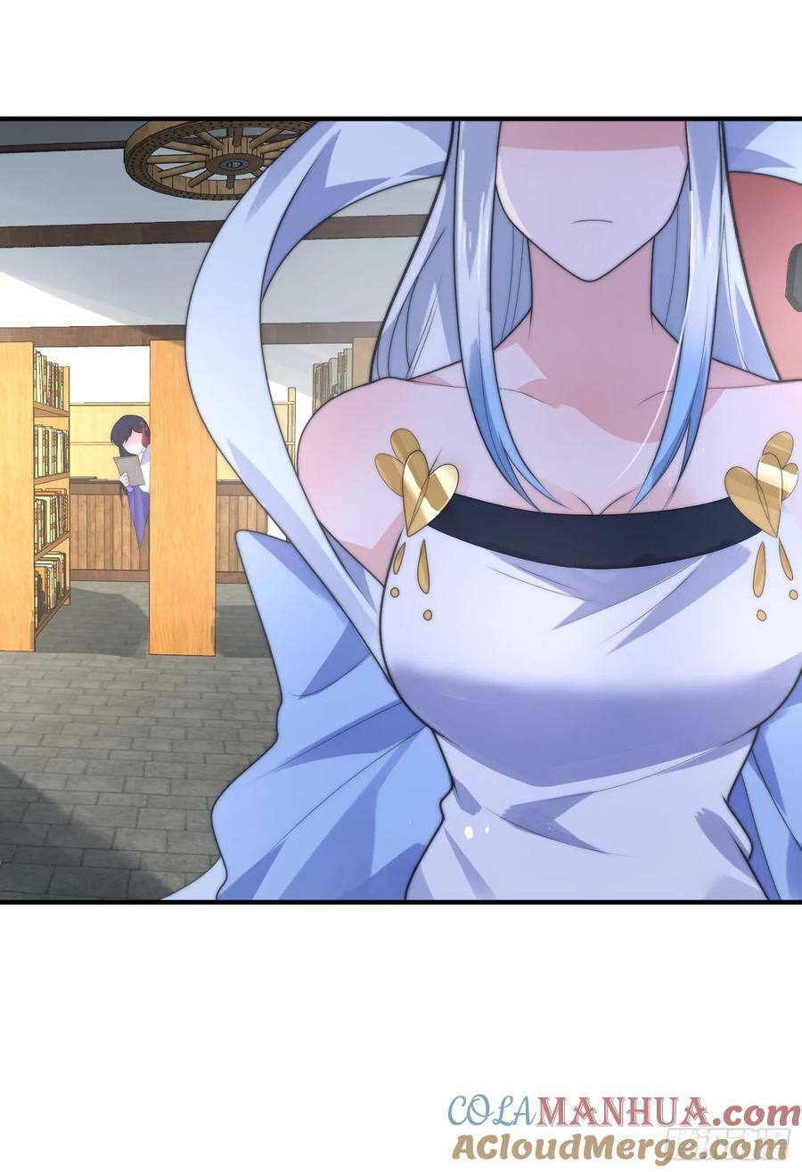 第57话 春…啊不迷药？！26