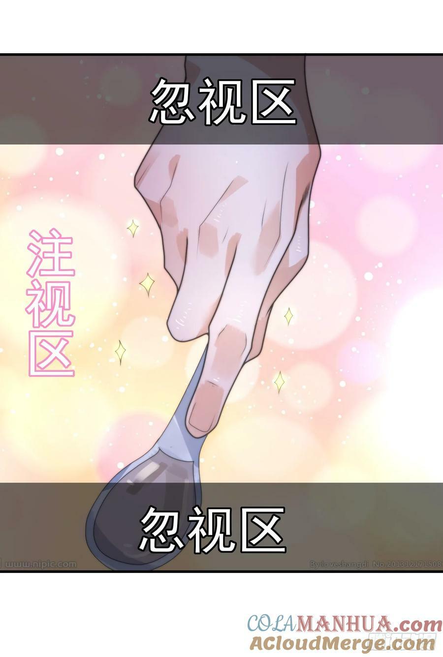 第36话 剑宗选妃？！？！8