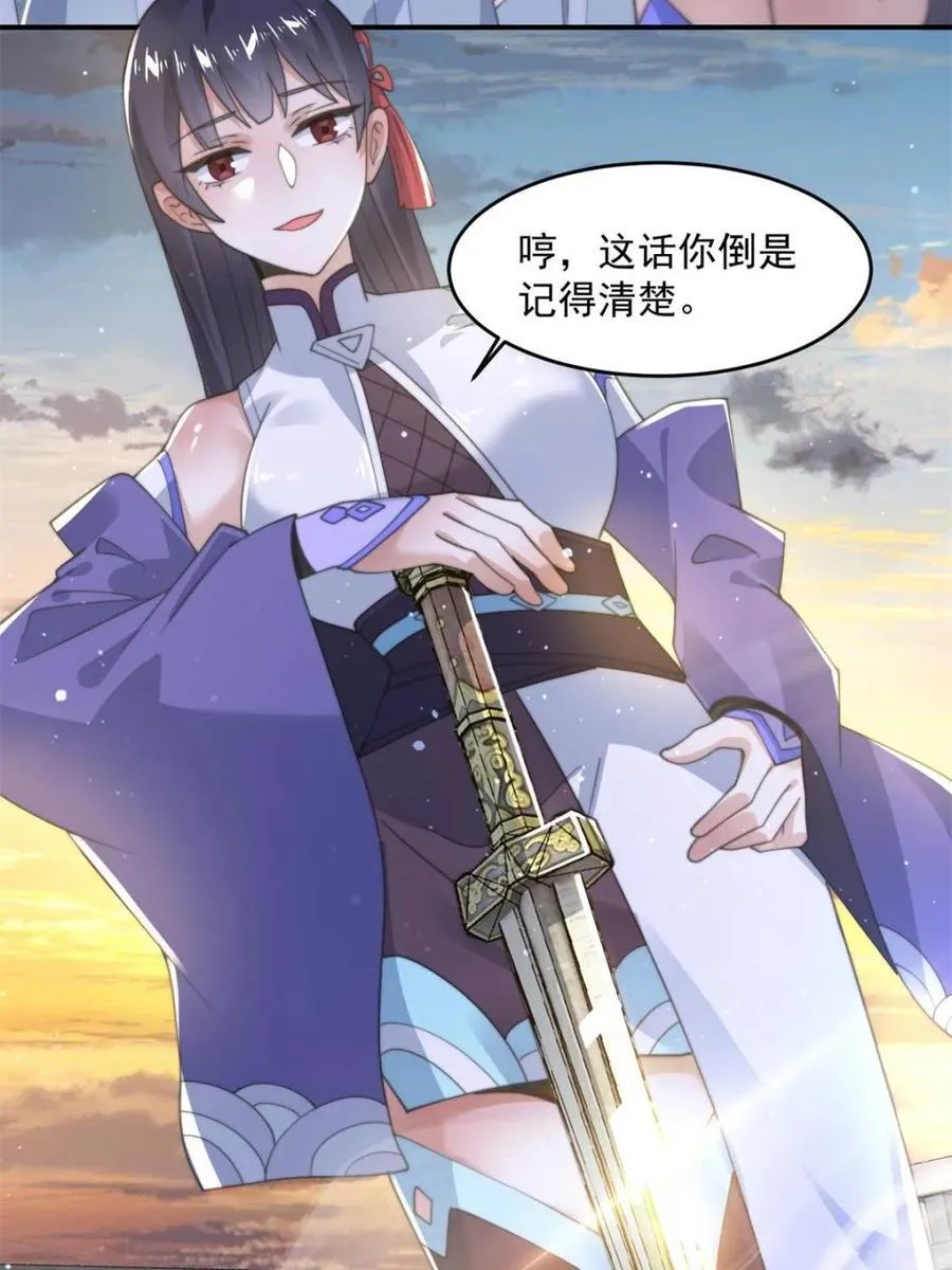 第139话5