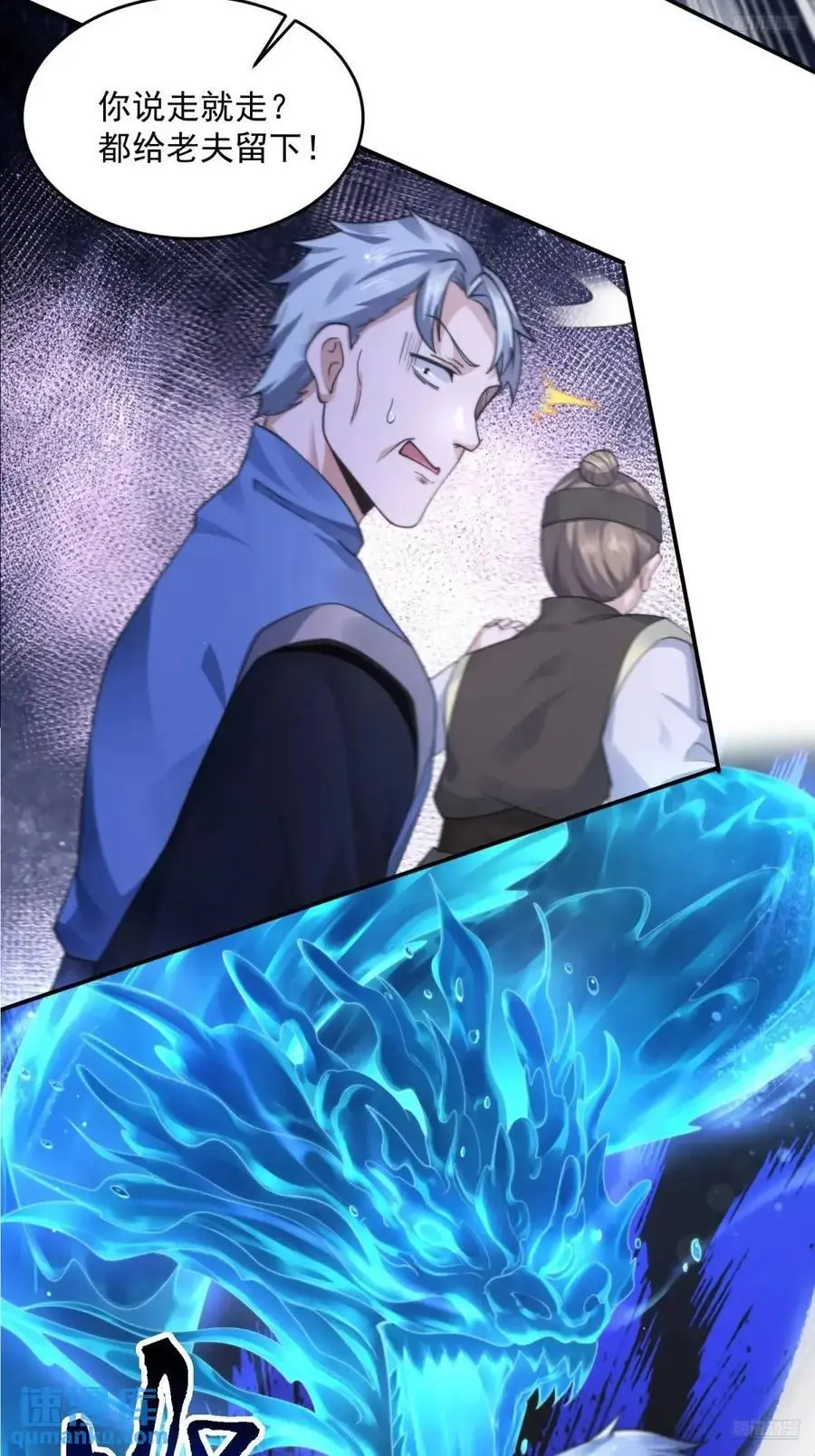 第107话 解锁新外挂！9