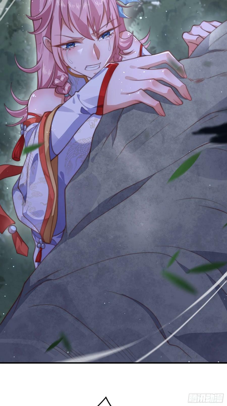 第28话 跳崖可以，九师叔一起3