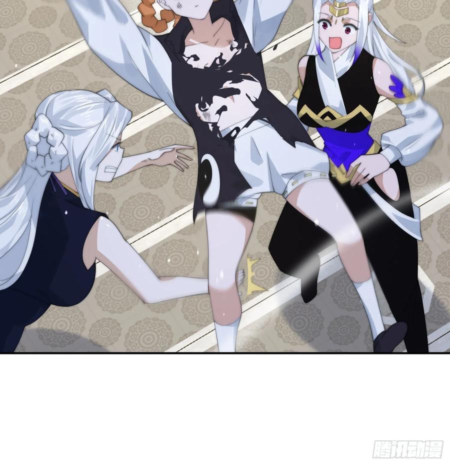 第78话 男人，不能说不行！29