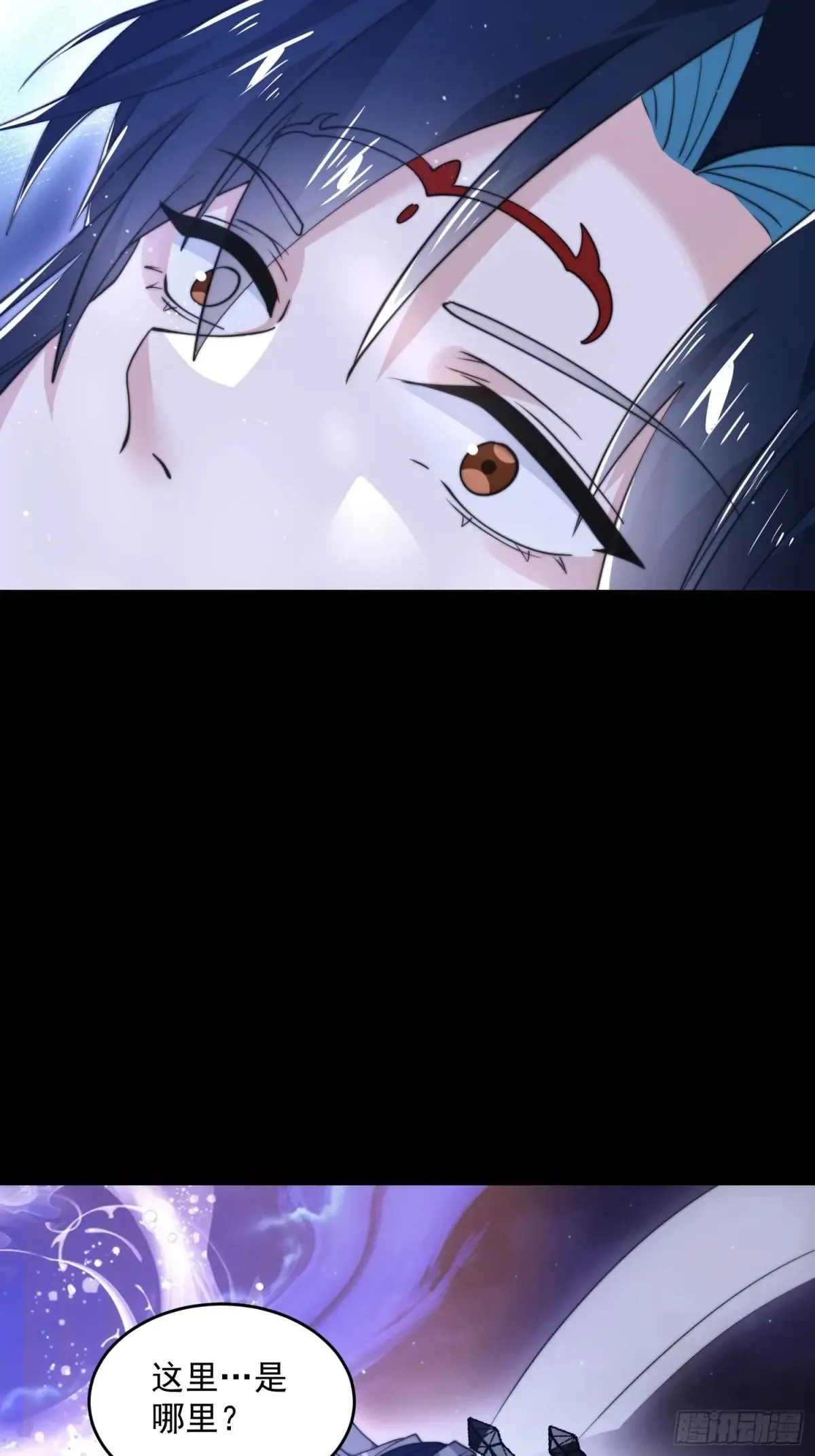 第132话 苏北北新形态觉醒！15