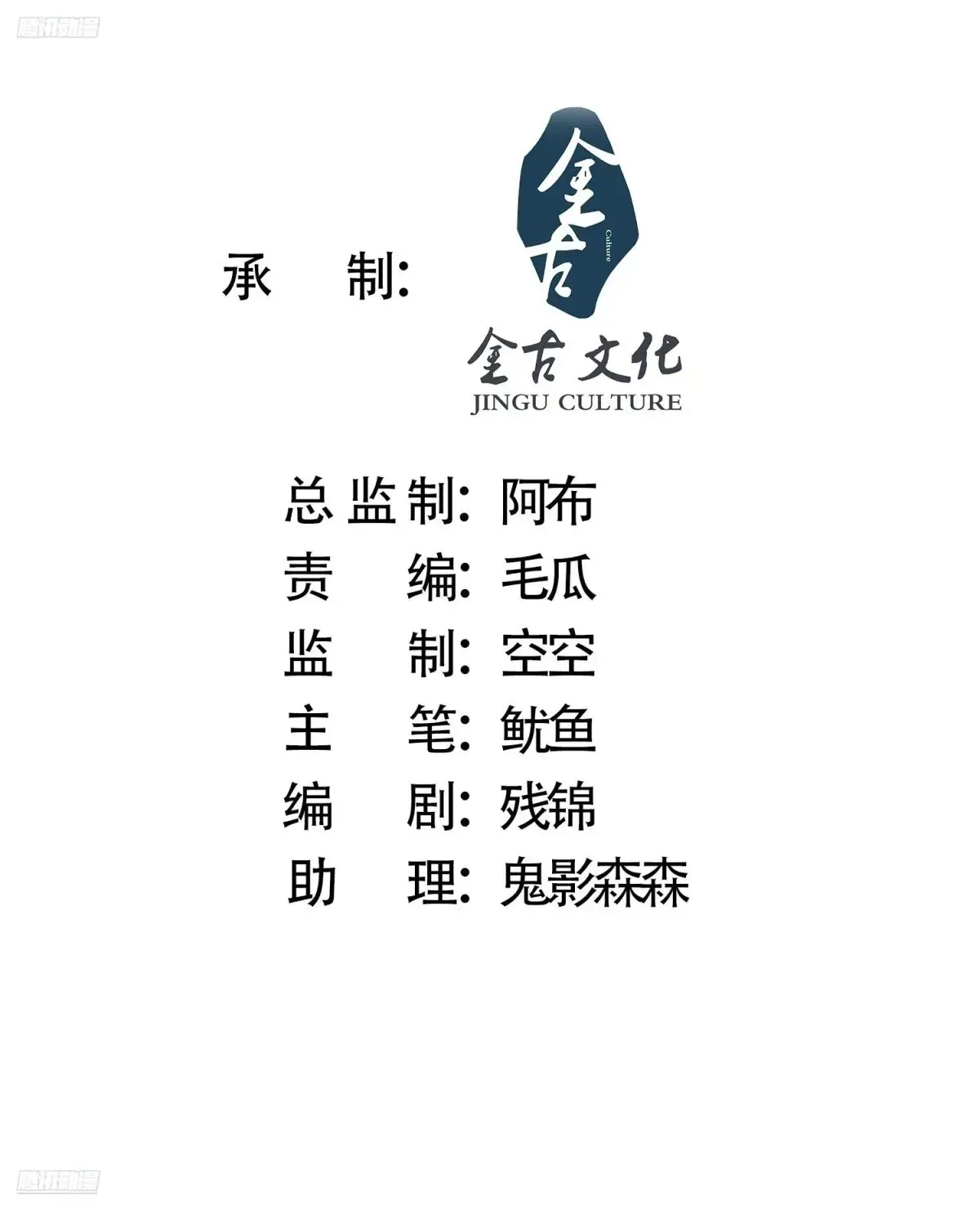 第152话 有仇我就当场报！1