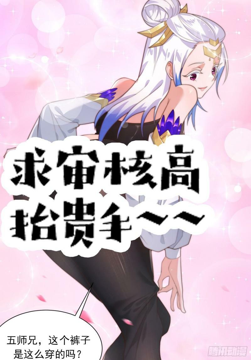 序章12