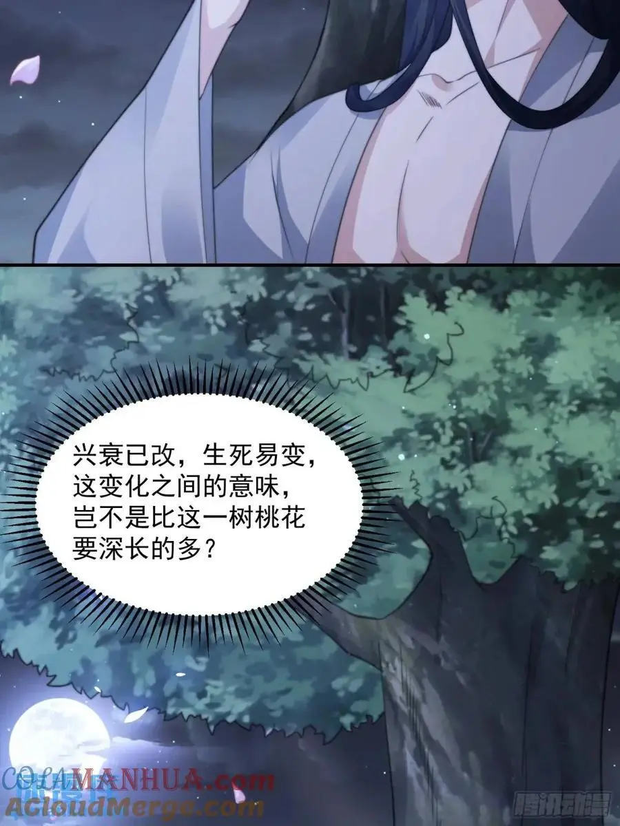第101话 大战在即！！22