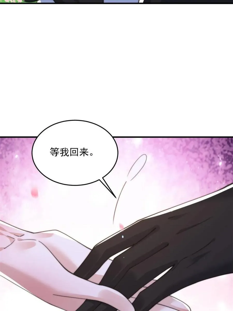 第143话 终极修罗场！！28