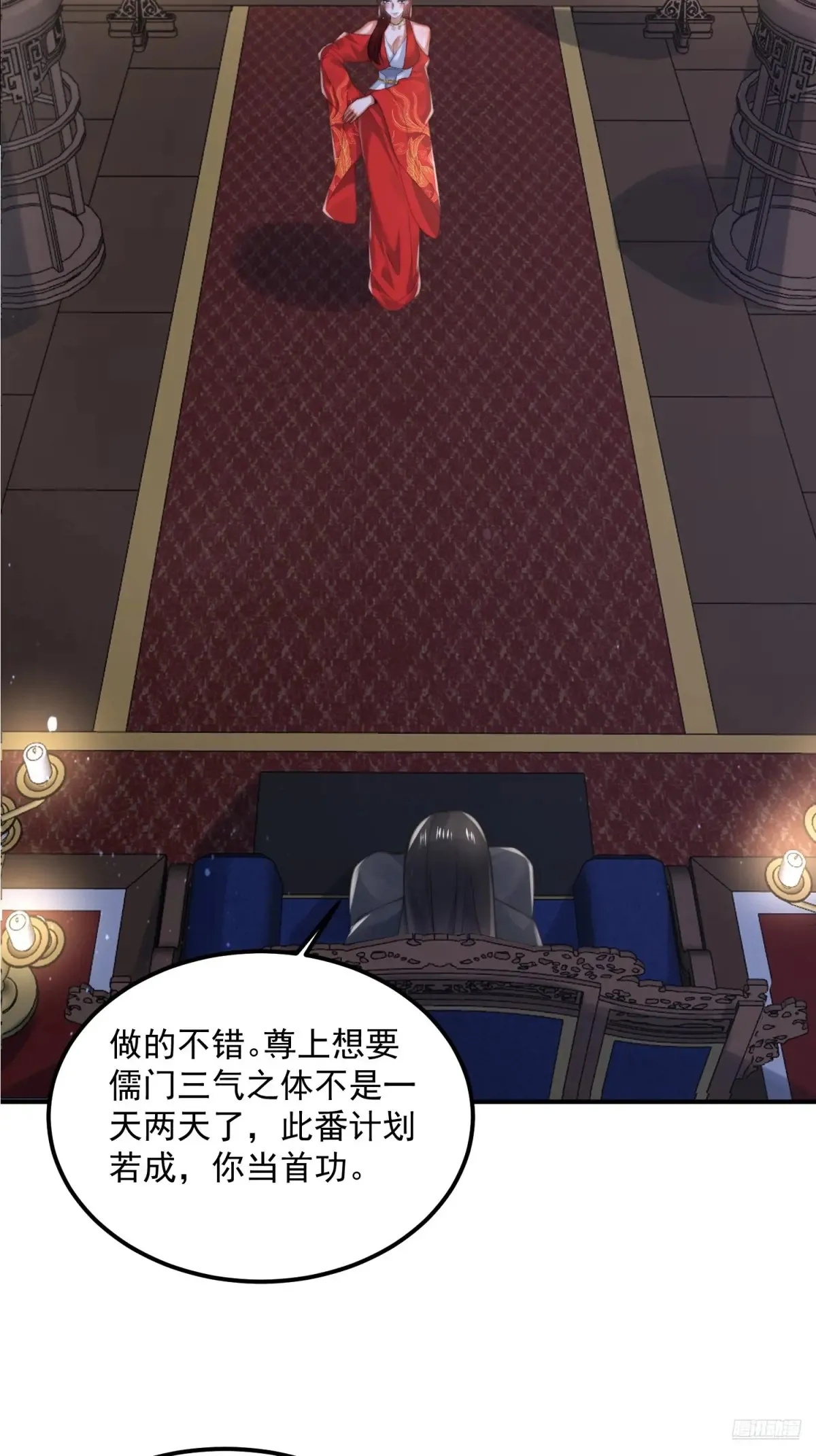 第131话 被偷家了！！！11