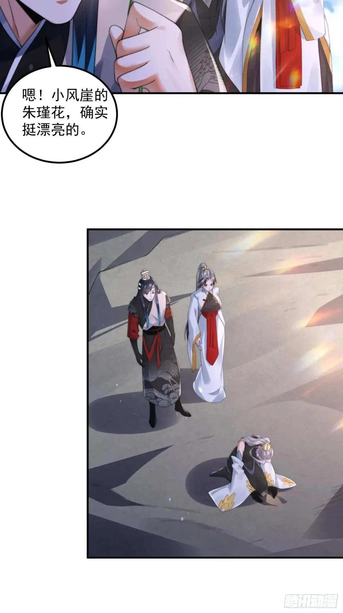 第131话 被偷家了！！！31